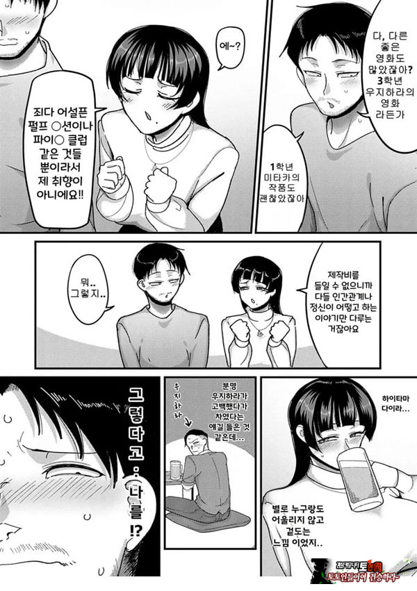 쓰레기의 재능