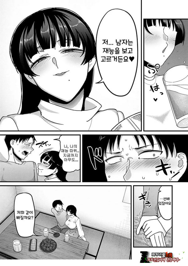 쓰레기의 재능