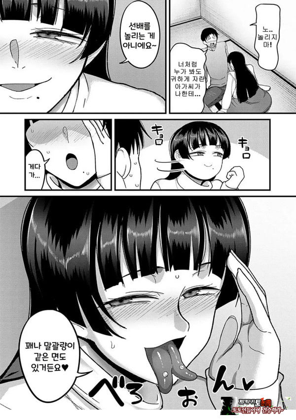 쓰레기의 재능