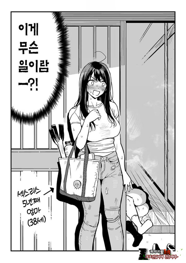 여친의 여동생을 섹프로 삼은 이야기