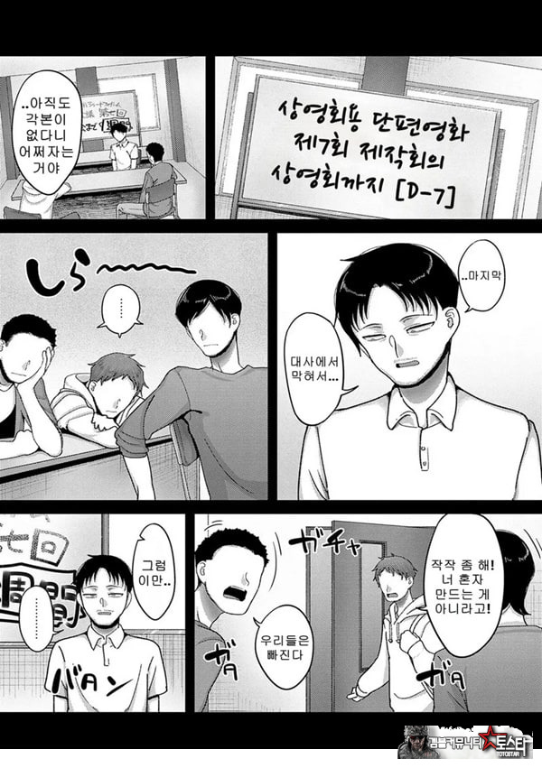 쓰레기의 재능