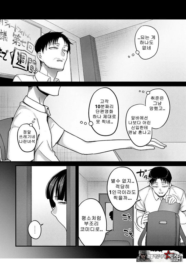 쓰레기의 재능