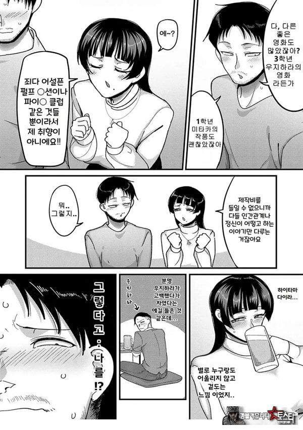쓰레기의 재능
