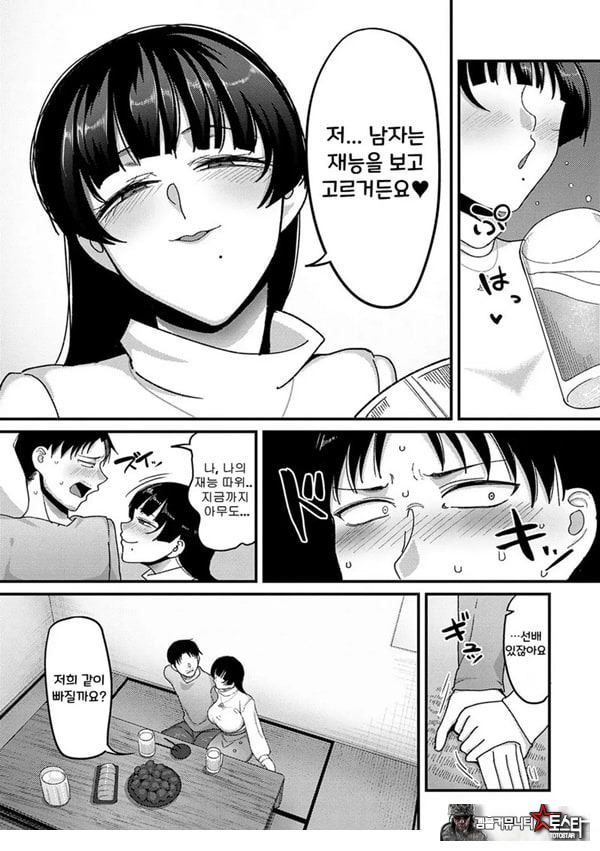 쓰레기의 재능