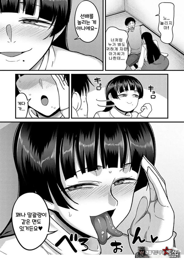 쓰레기의 재능