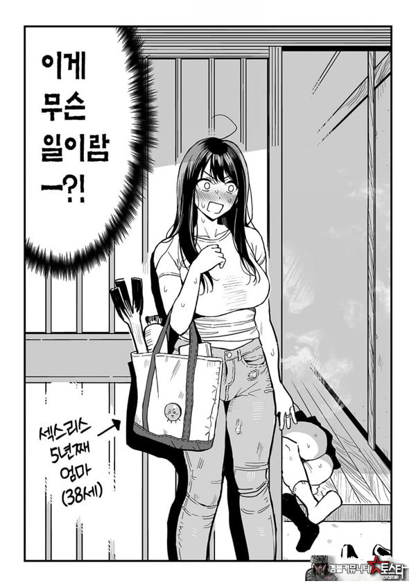 여친의 여동생을 섹프로 삼은 이야기