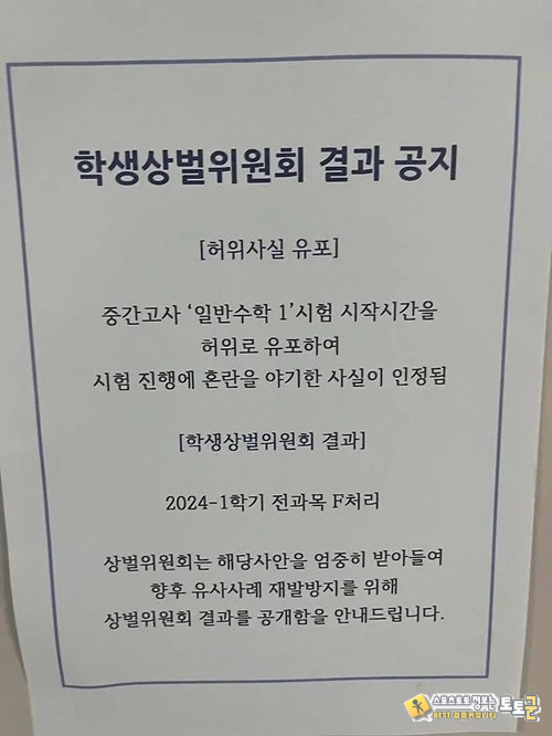 모든 행동에 책임이 따르는법