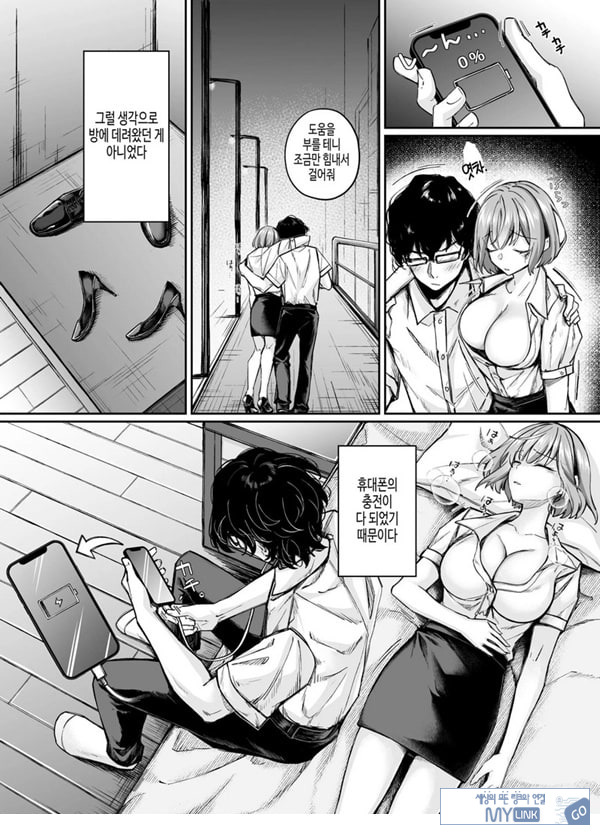 TS 서큐버스 ~쓰러진 서큐버스를 살려줬더니 여체화되었습니다. 여자애의 몸은 이렇게 기분이 좋아