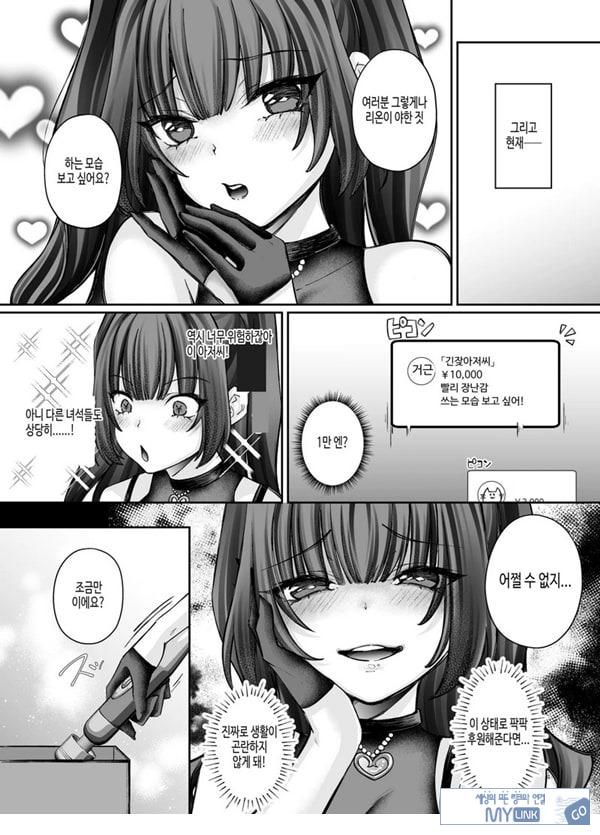 TS 서큐버스 ~쓰러진 서큐버스를 살려줬더니 여체화되었습니다. 여자애의 몸은 이렇게 기분이 좋아
