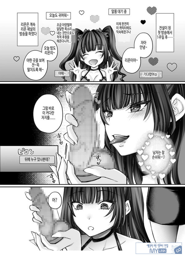 TS 서큐버스 ~쓰러진 서큐버스를 살려줬더니 여체화되었습니다. 여자애의 몸은 이렇게 기분이 좋아