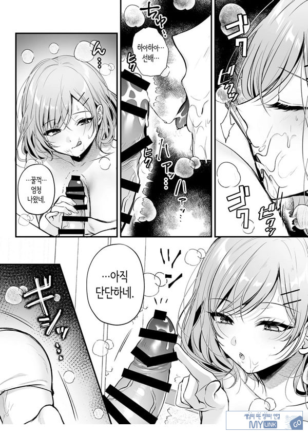 부탁하면 대주는 쿨한 선배 오기노 씨