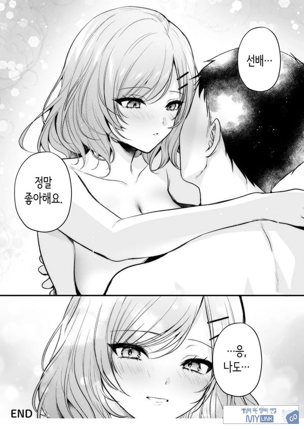 부탁하면 대주는 쿨한 선배 오기노 씨