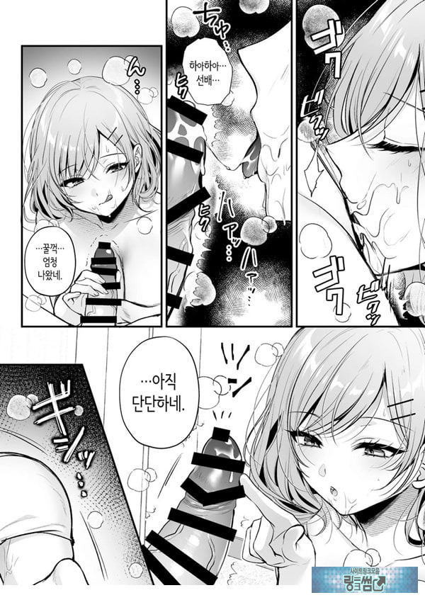 부탁하면 대주는 쿨한 선배 오기노 씨