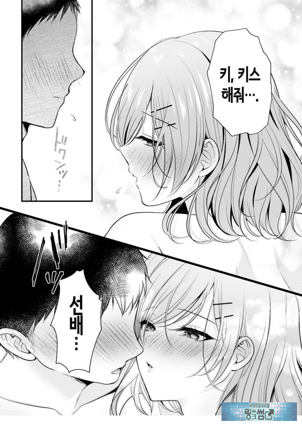 부탁하면 대주는 쿨한 선배 오기노 씨