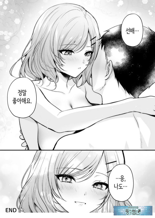 부탁하면 대주는 쿨한 선배 오기노 씨