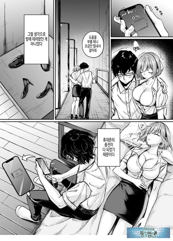 TS 서큐버스 ~쓰러진 서큐버스를 살려줬더니 여체화되었습니다. 여자애의 몸은 이렇게 기분이 좋아
