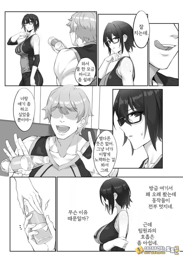 내향적인 그녀... 마음의 문을 열다 내향적인 그녀... 마음의 문을 열다