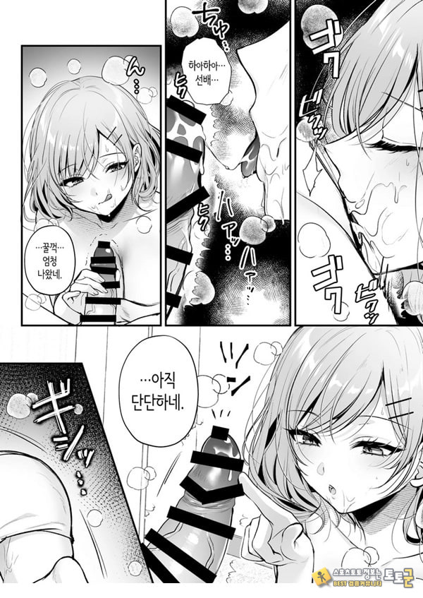 부탁하면 대주는 쿨한 선배 오기노 씨 부탁하면 대주는 쿨한 선배 오기노 씨