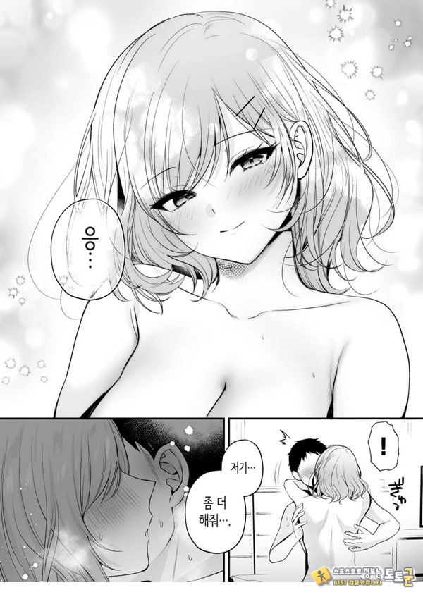 부탁하면 대주는 쿨한 선배 오기노 씨 부탁하면 대주는 쿨한 선배 오기노 씨