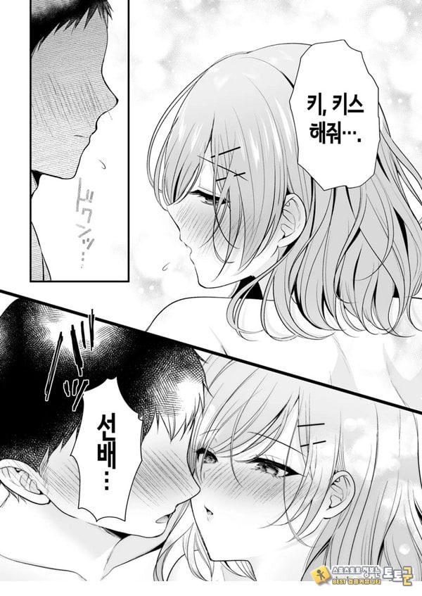 부탁하면 대주는 쿨한 선배 오기노 씨 부탁하면 대주는 쿨한 선배 오기노 씨