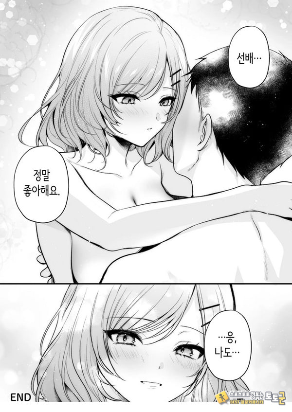부탁하면 대주는 쿨한 선배 오기노 씨 부탁하면 대주는 쿨한 선배 오기노 씨