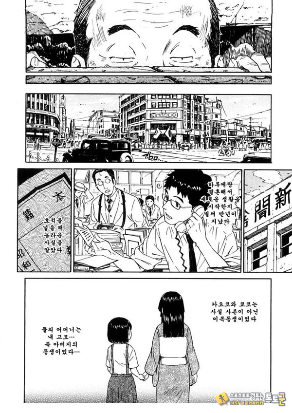 창고 - 후편