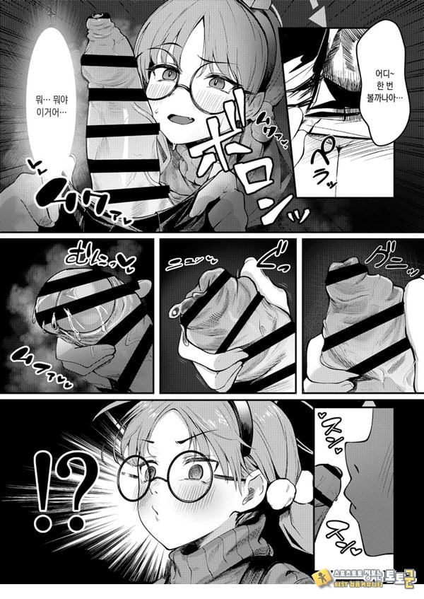 토끼장에서 사랑을 담아서