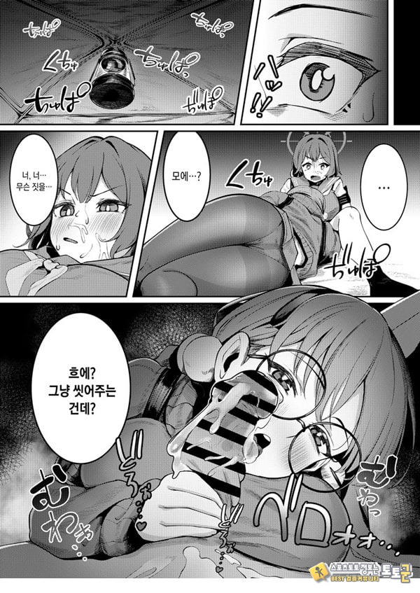 토끼장에서 사랑을 담아서