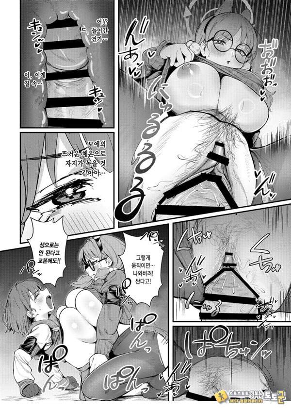 토끼장에서 사랑을 담아서