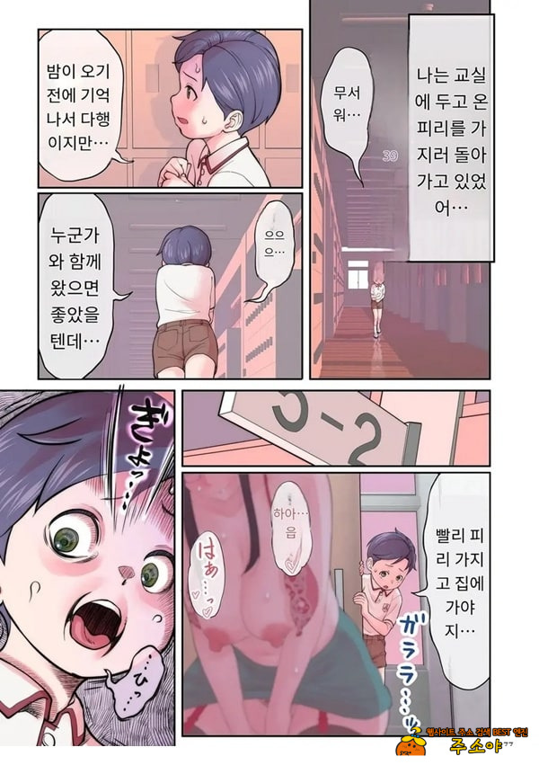 피리의 시간