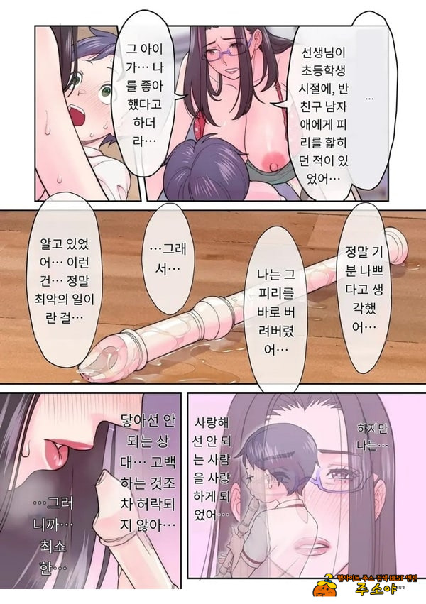 피리의 시간