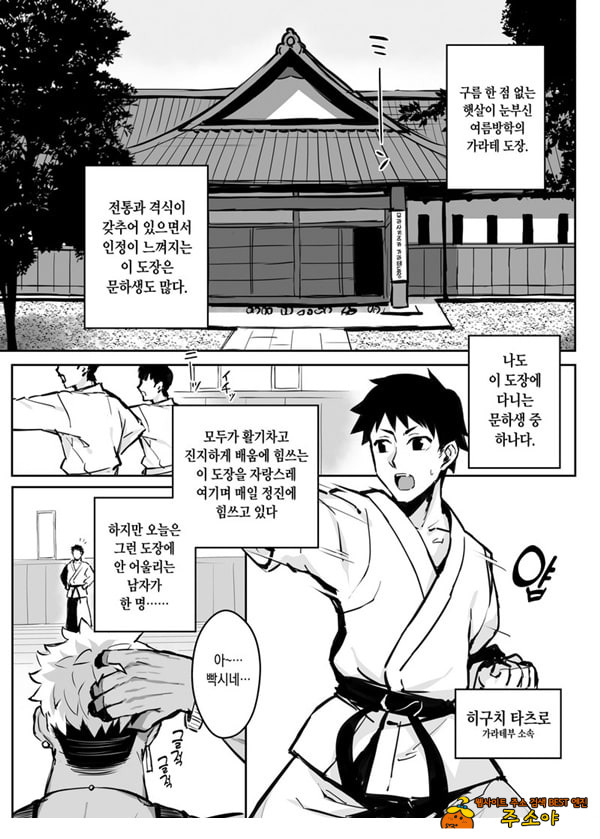형한테 개따먹힌 내 여친