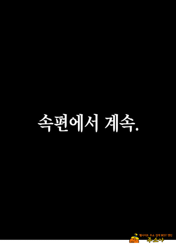 형한테 개따먹힌 내 여친