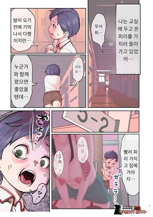 피리의 시간