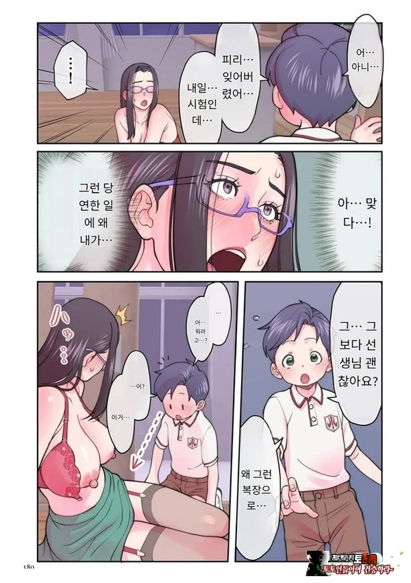 피리의 시간