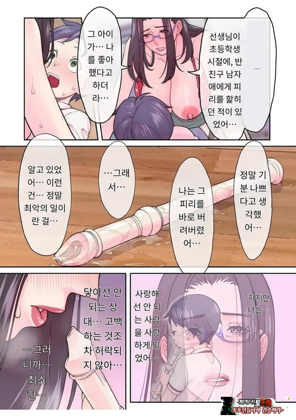 피리의 시간