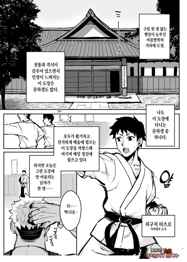 형한테 개따먹힌 내 여친