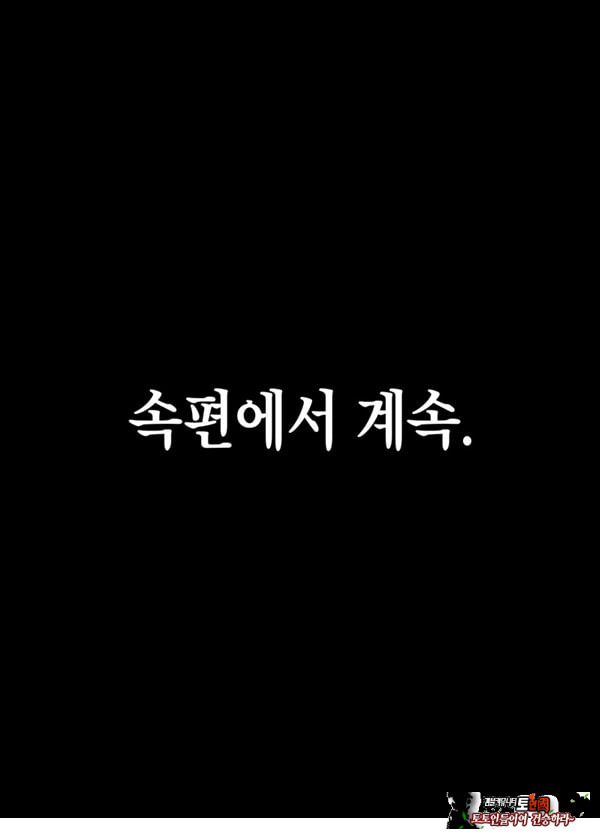 형한테 개따먹힌 내 여친