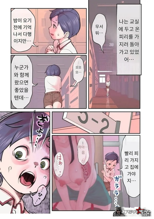 피리의 시간