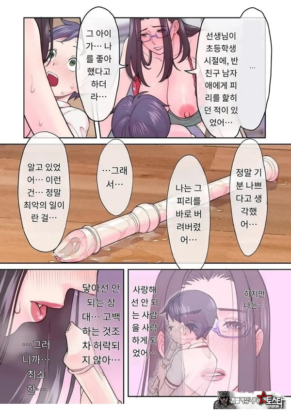 피리의 시간
