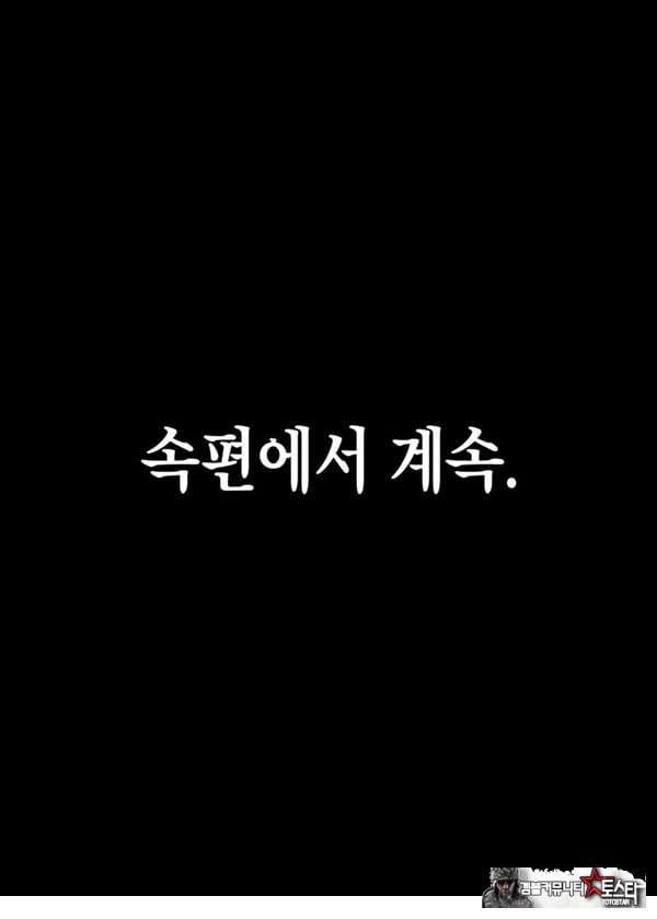 형한테 개따먹힌 내 여친