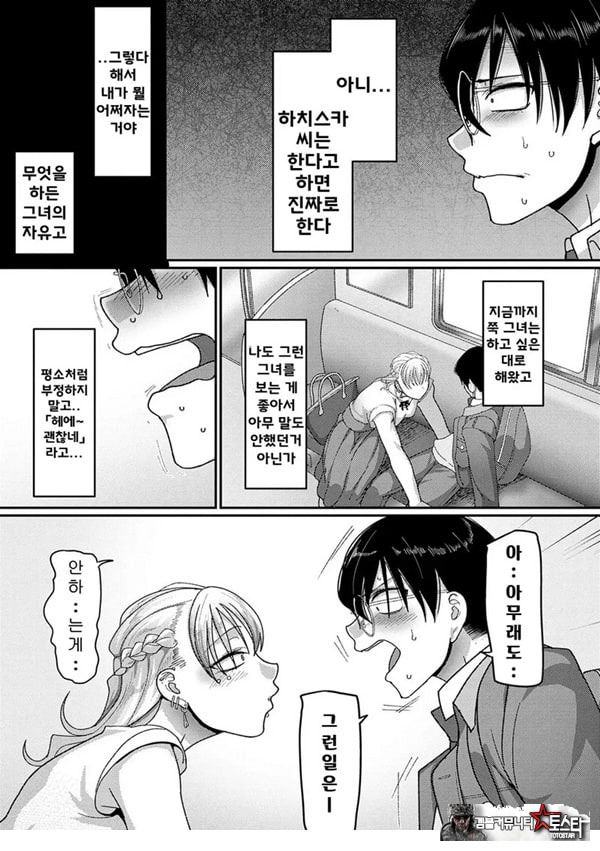 초절정 아가씨