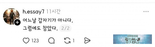 퇴사하는 청년 특