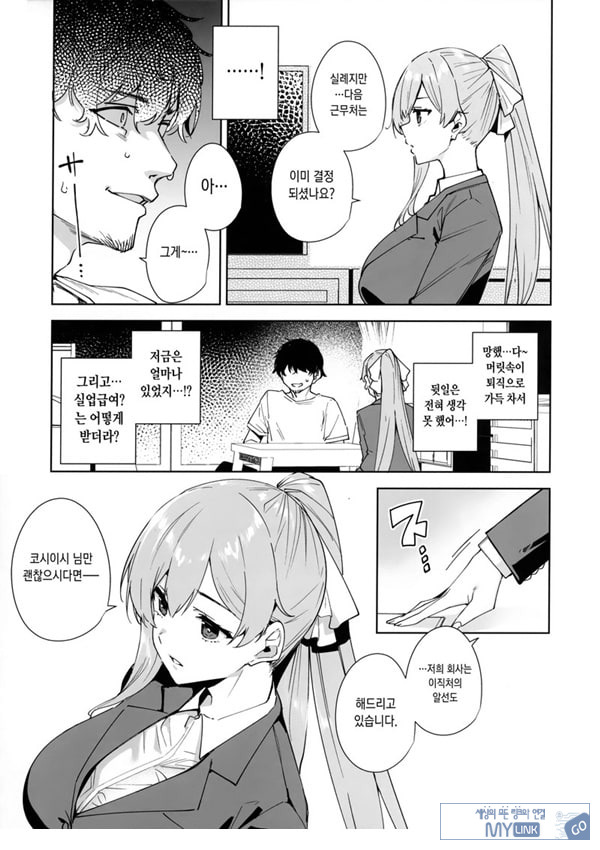 타워 레지던스 안내과 대응 중