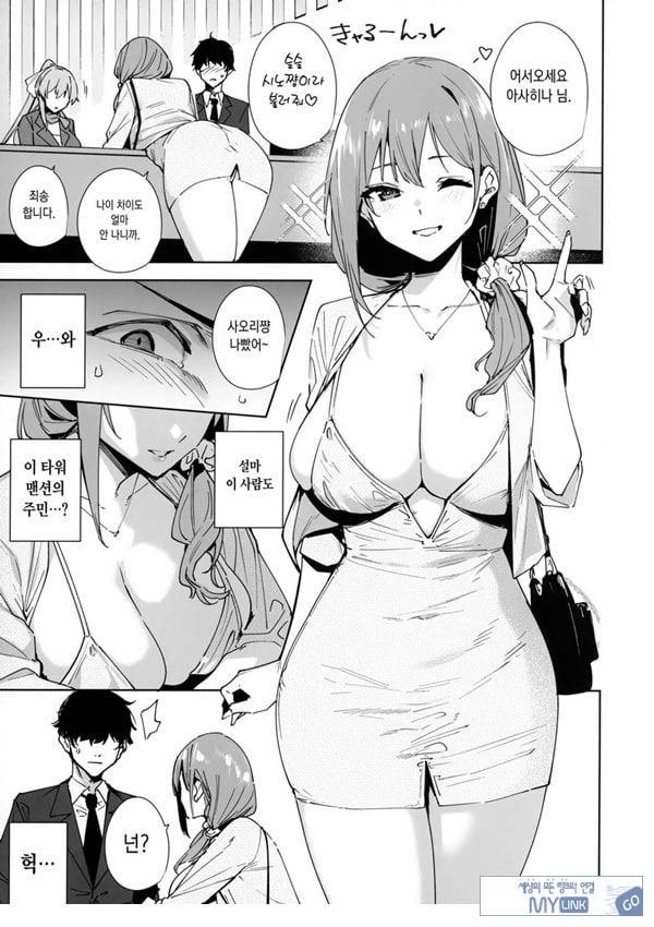 타워 레지던스 안내과 대응 중