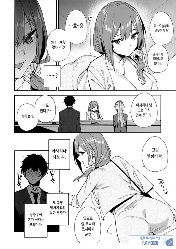 타워 레지던스 안내과 대응 중