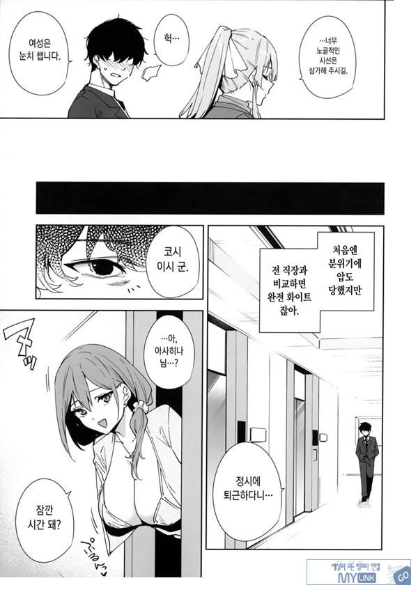 타워 레지던스 안내과 대응 중