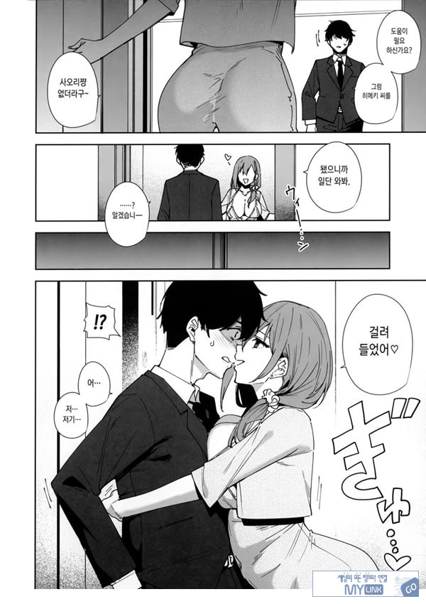 타워 레지던스 안내과 대응 중