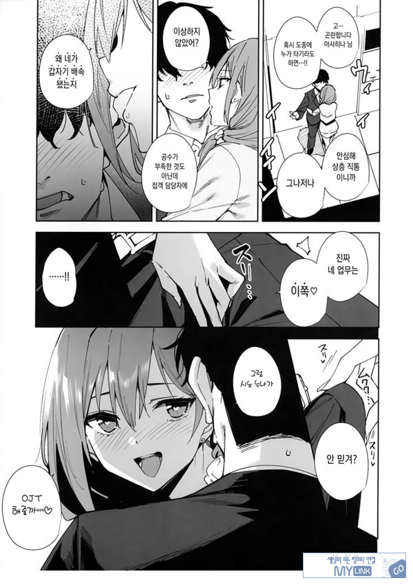 타워 레지던스 안내과 대응 중