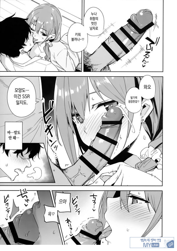 타워 레지던스 안내과 대응 중